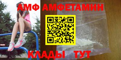 марки nbome Волжский