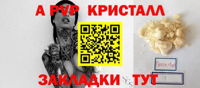 марки nbome Волжский