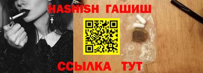 эйфоретик Абинск