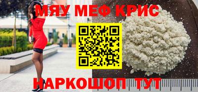 каннабис Абакан