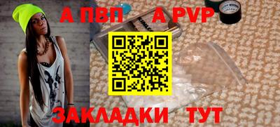 амфетамин Беслан