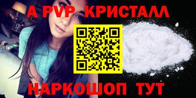 MDMA Premium VHQ Берёзовский