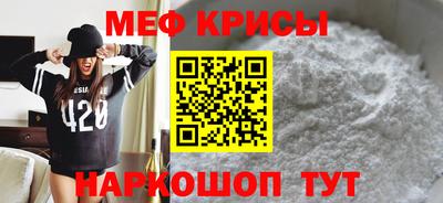 прущая мука Гусь-Хрустальный