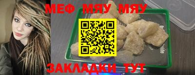 амфетамин Беслан