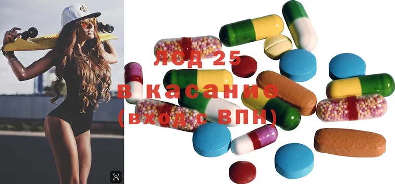 наркота  KRAKEN   LSD-25 экстази ecstasy  Десногорск 