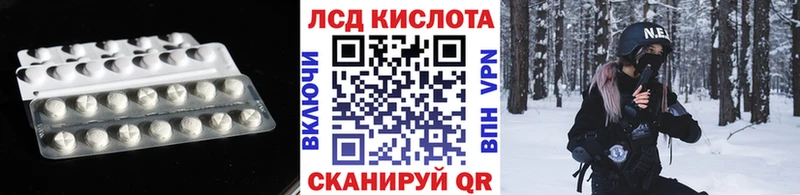 наркошоп Десногорск ЛСД экстази ecstasy