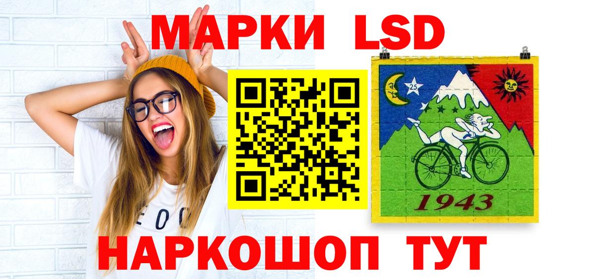 LSD-25 экстази кислота  LSD-25 экстази  Десногорск  Вход с VPN  LSD-25 экстази ecstasy 