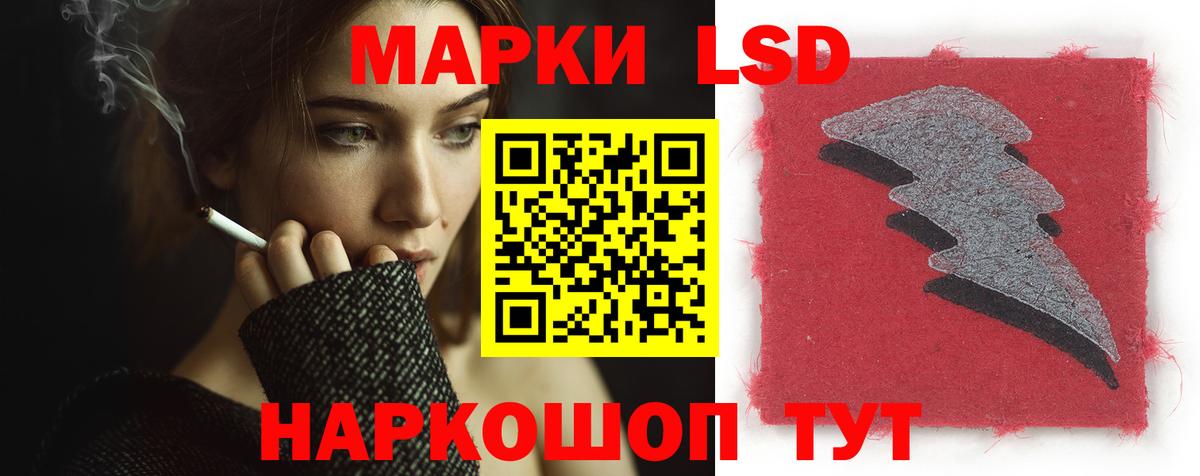 Меф кристаллы  АМФ кристаллы  Альфа ПВП СК   КЕТАМИН  Десногорск  Марихуана  Вход с VPN  ГАШ  ЭКСТАЗИ 