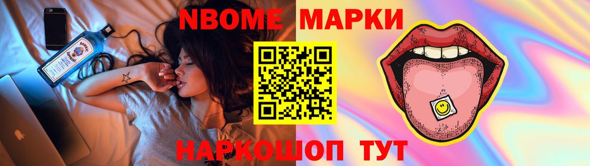 LSD-25 экстази кислота Десногорск