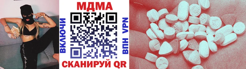 МДМА молли  Десногорск 