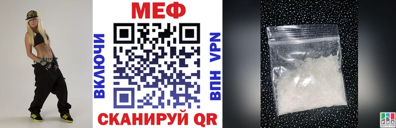 Мефедрон мука  купить  сайты  ссылка на мегу зеркало  Десногорск 