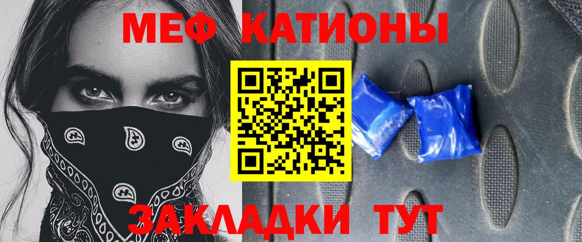Меф  наркота  Десногорск  МЯУ-МЯУ мяу мяу  МЯУ-МЯУ мяу мяу 