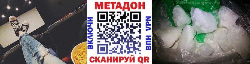 как найти закладки Десногорск Метадон VHQ