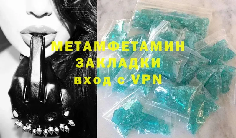 Первитин Methamphetamine  блэк спрут рабочий сайт  Десногорск  закладки 