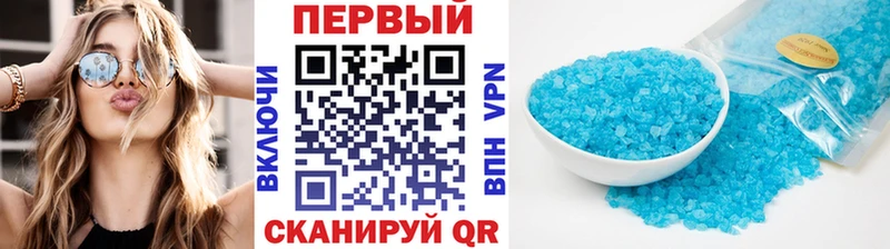 Метамфетамин винт Десногорск