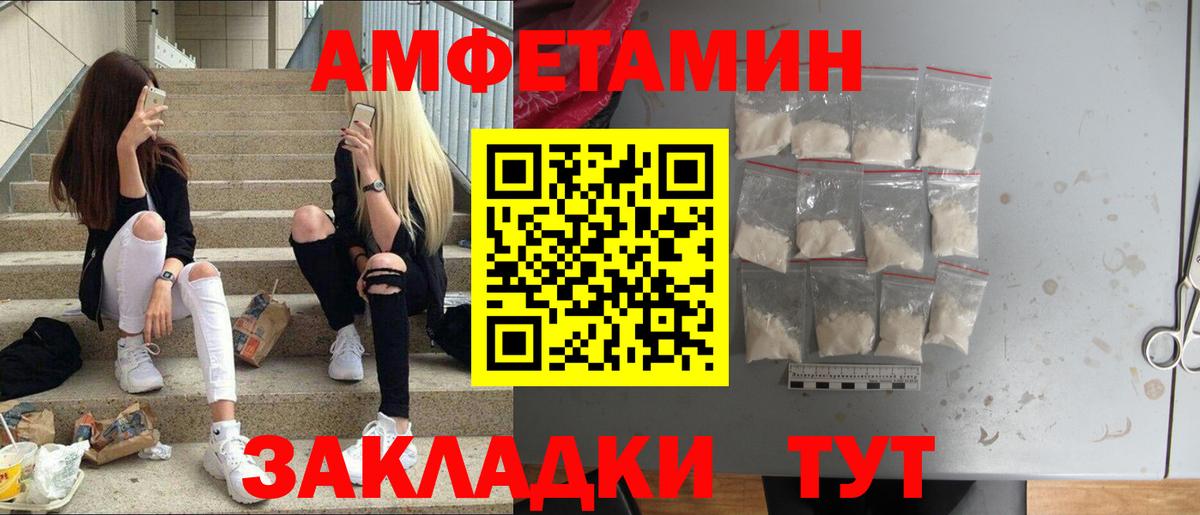 Десногорск  Первитин  Вход с VPN  Первитин витя 