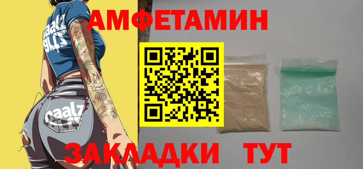 Метамфетамин Methamphetamine Десногорск