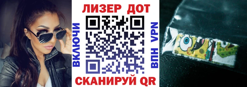 Марки N-bome 1,5мг  Десногорск 