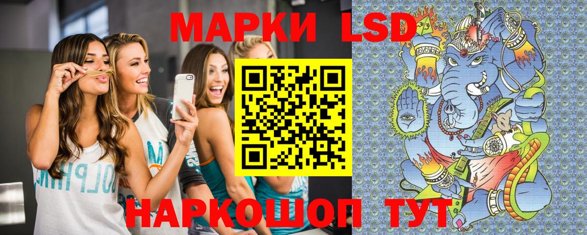 Марки 25I-NBOMe 1,8мг Десногорск