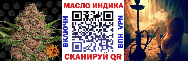 купить   Десногорск  ТГК Wax 