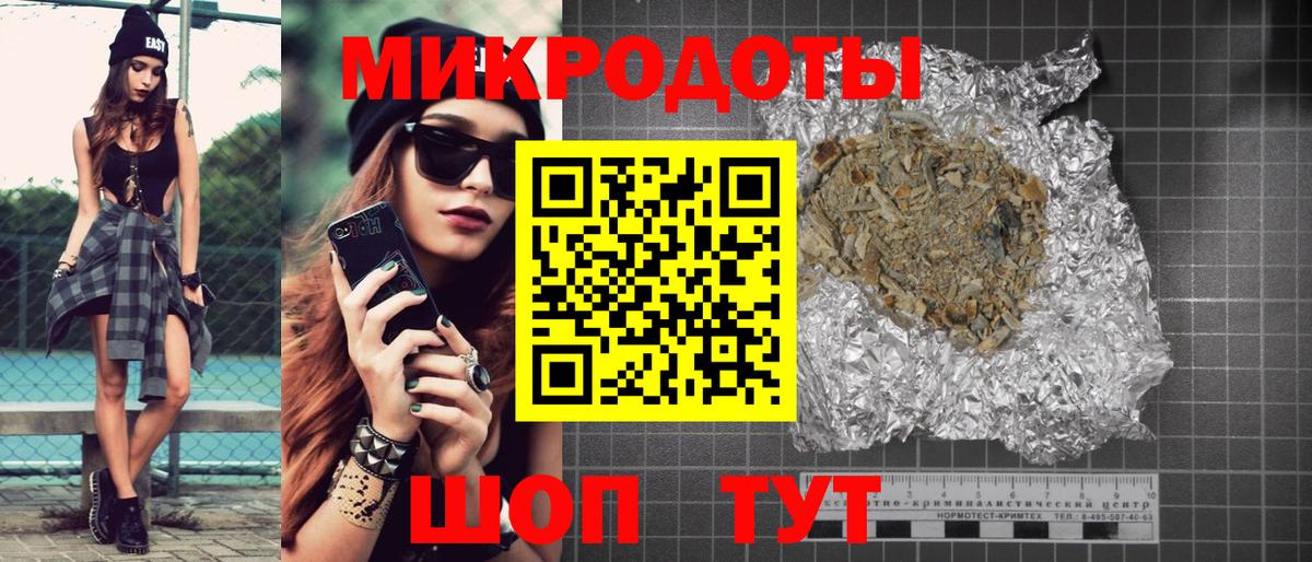 Галлюциногенные грибы Magic Shrooms Десногорск