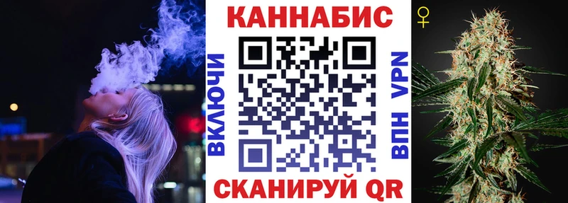 Конопля SATIVA & INDICA  Десногорск 