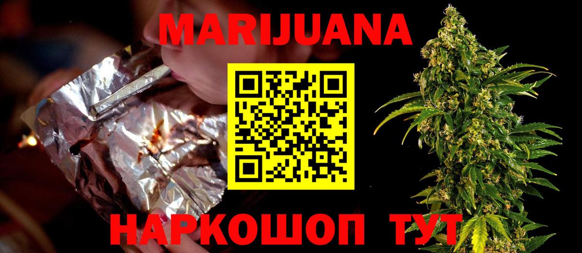 Бошки марихуана тримм  Шишки марихуана индика  Десногорск  Конопля марихуана  Вход с VPN 